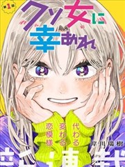 漫画《漩涡》海报
