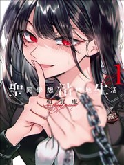 漫画《灵能百分百》海报