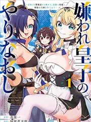 漫画《剑风传奇》海报