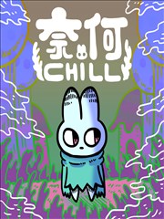 漫画《爆漫王》海报