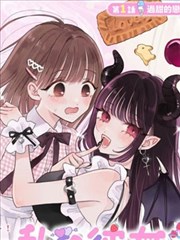 漫画《全职高手》海报