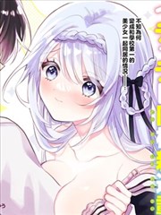漫画《娜娜》海报