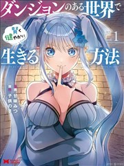 漫画《闪电十一人》海报