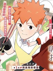 漫画《灵剑尊》海报