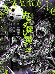 漫画《盾之勇者成名录》海报