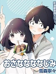漫画《仙逆》海报