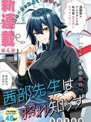 漫画《足球小将·黄金年代》海报