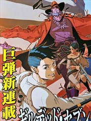 漫画《刀剑神域》海报
