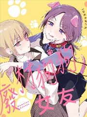 漫画《七大罪》海报