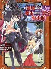 漫画《火影忍者》海报